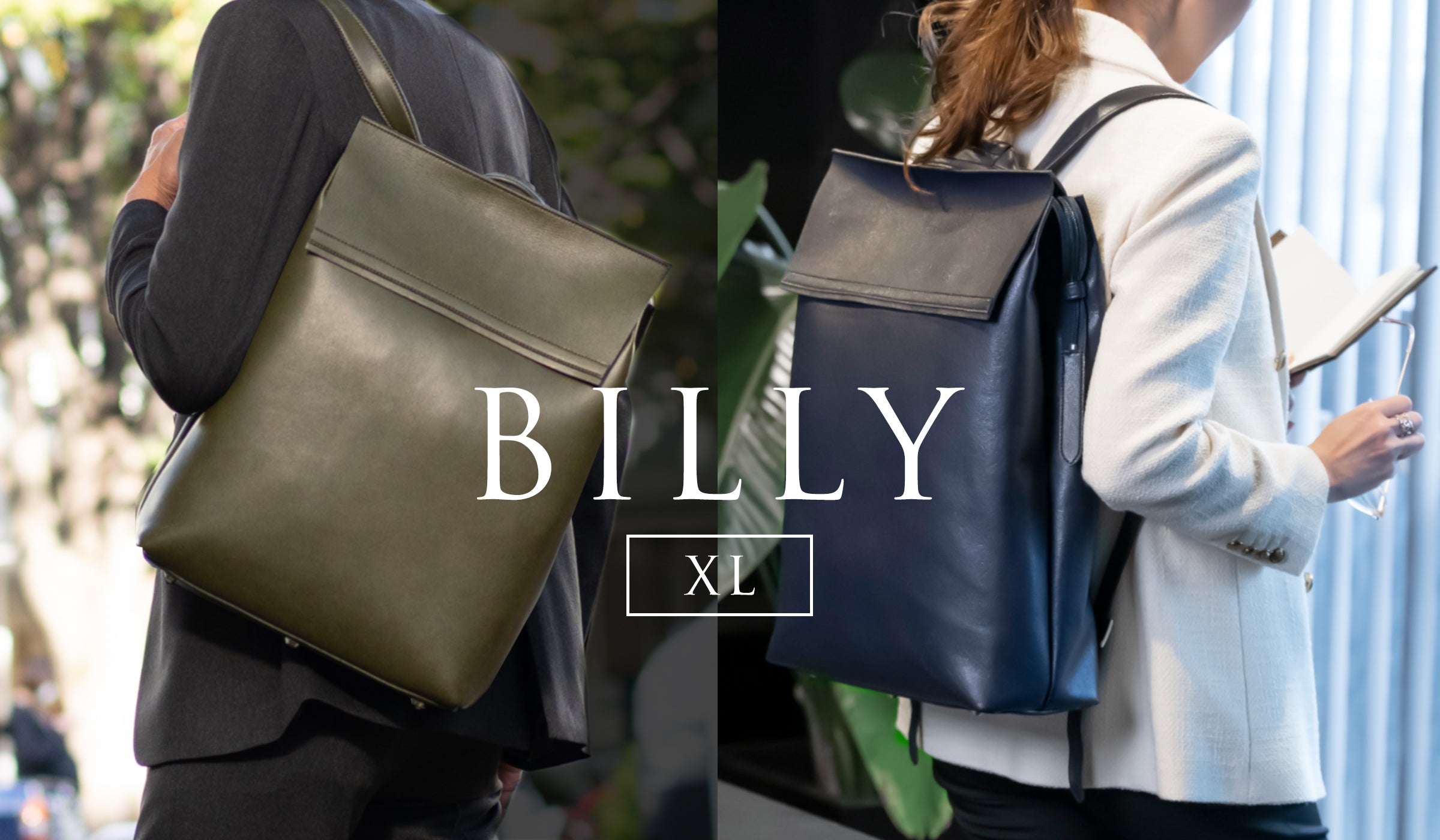 ビジネスリュック「BILLY」XLサイズ クラウドファンディング実施 ビジネスリュック「BILLY」XLサイズ クラウドファンディング実施