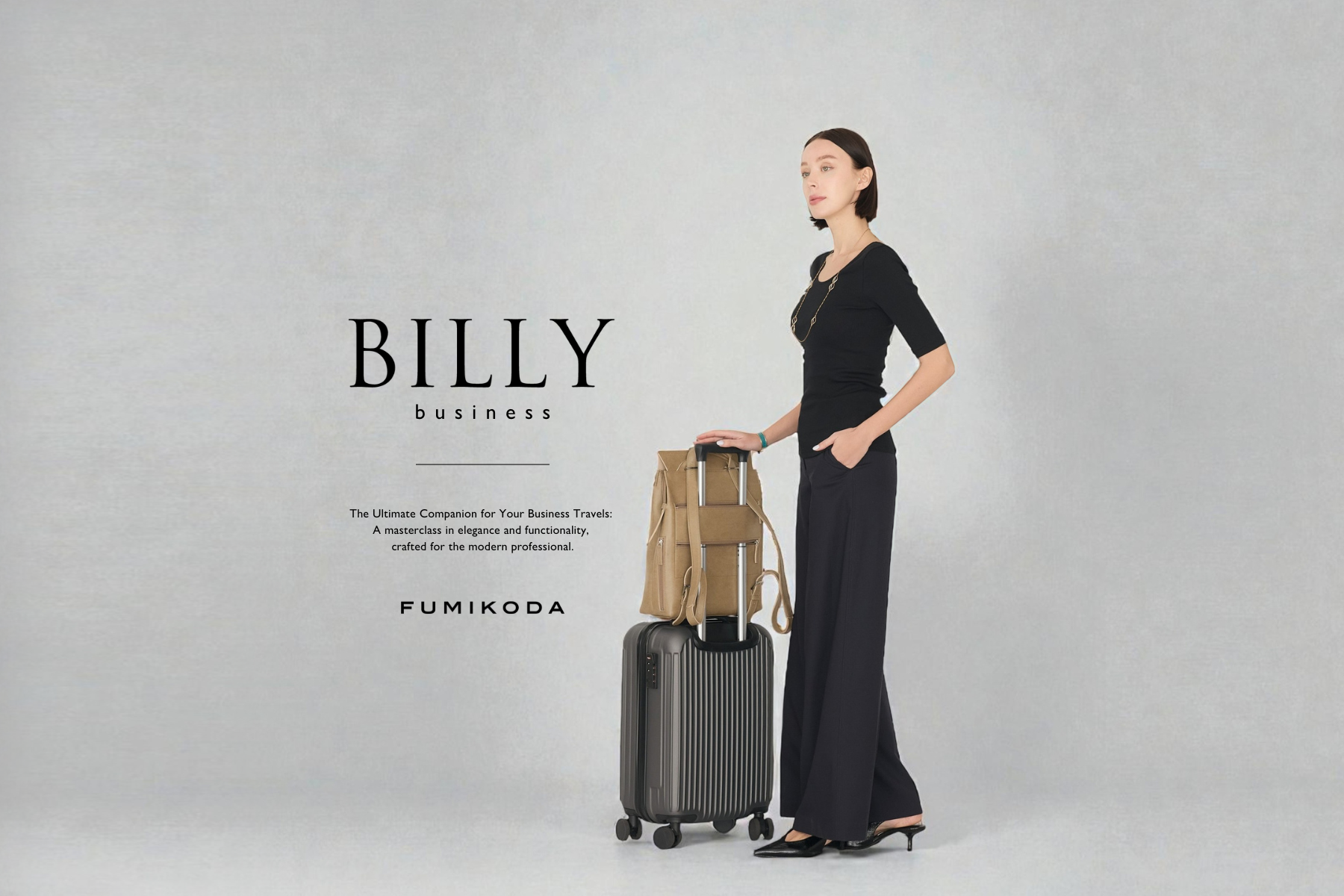 キャリーオン2wayリュック「BILLY business」全カラー販売開始 – FUMIKODA