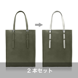 ストラップ(ALEX・GENE用)