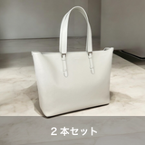 Shoulder Bag Strap (Wide)