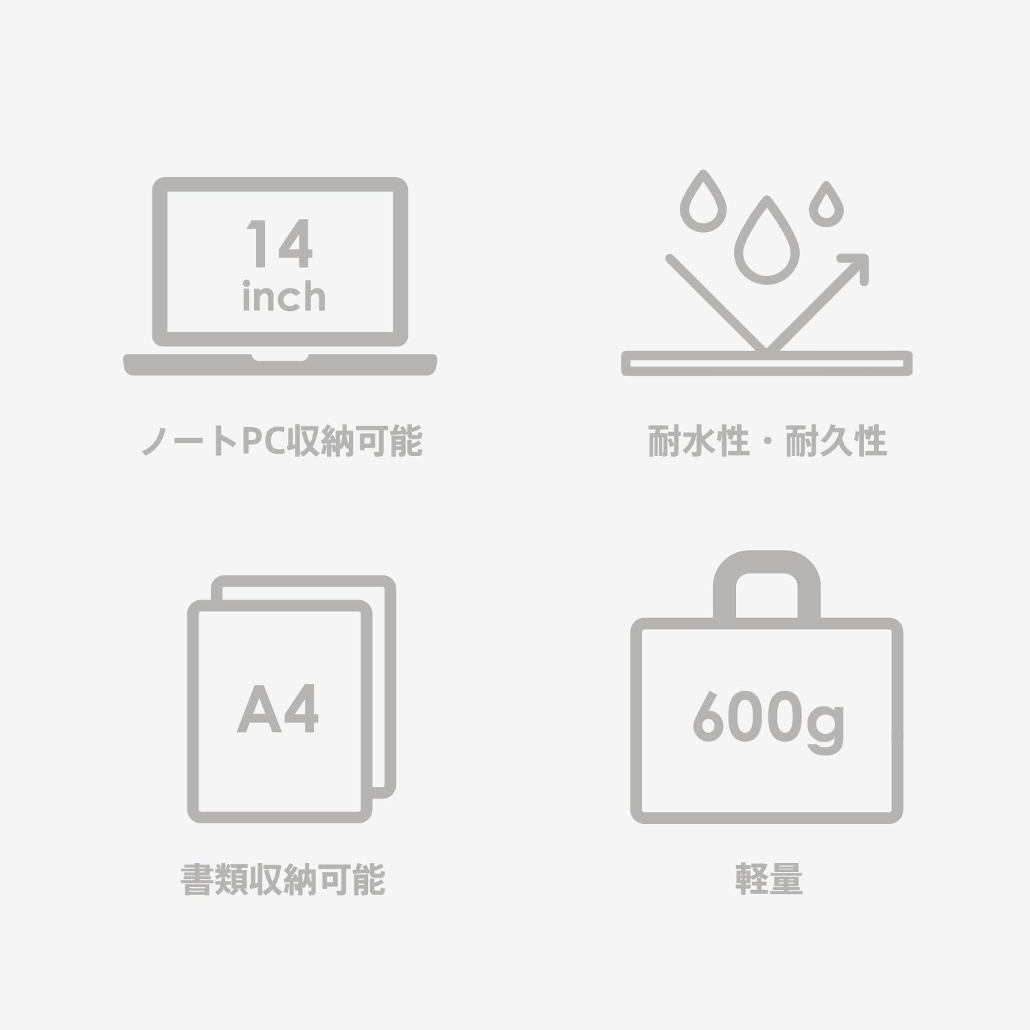 ALEX:ファスナー付トートバッグ