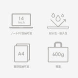 ALEX:ファスナー付トートバッグ