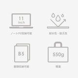 GINA II:ボックストート(M)