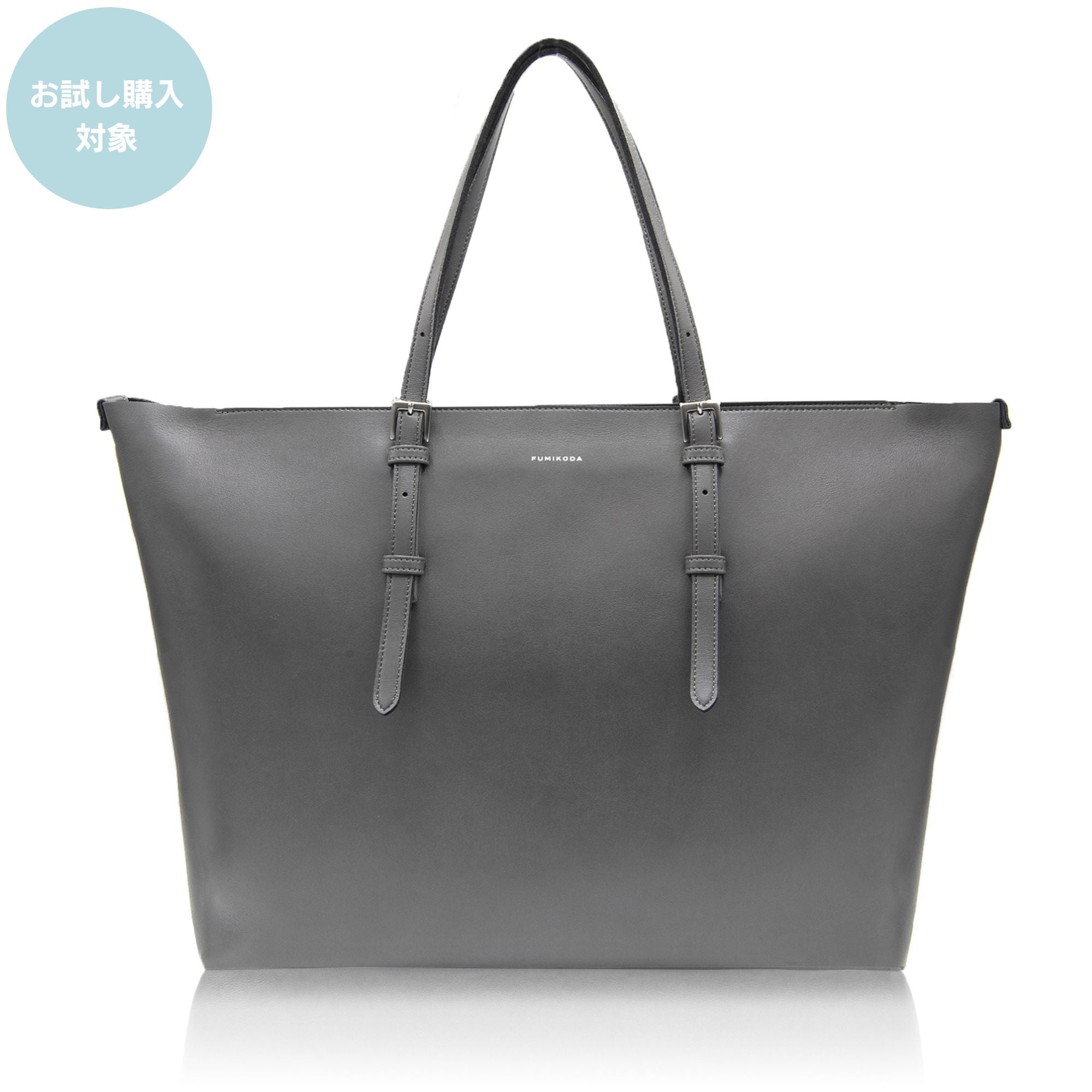 ALEX:ファスナー付トートバッグ