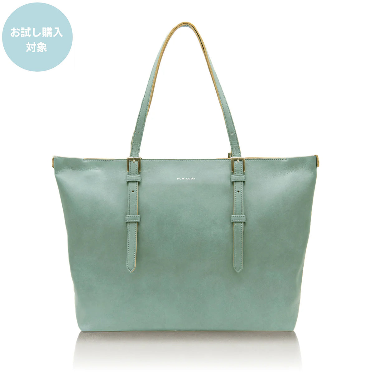 ALEX:ファスナー付トートバッグ