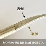 ストラップ(BILLY用)