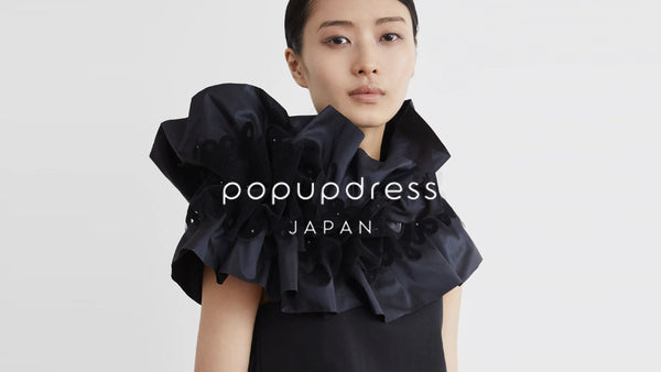 FUMIKODA SHOPでループドレスブランドpop up dressのポップアップを開催（11月29日、30日）