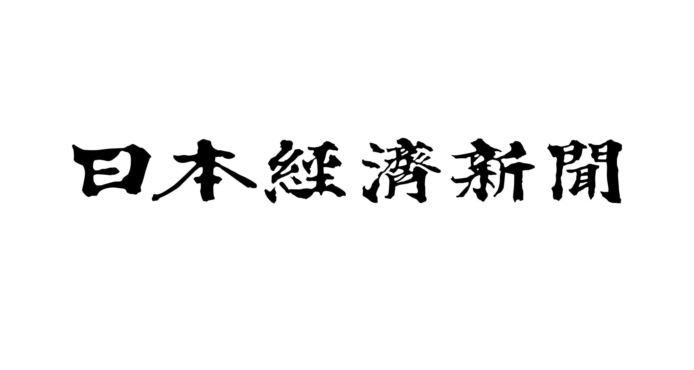 【メディア掲載】日本経済新聞（2024.11.27）