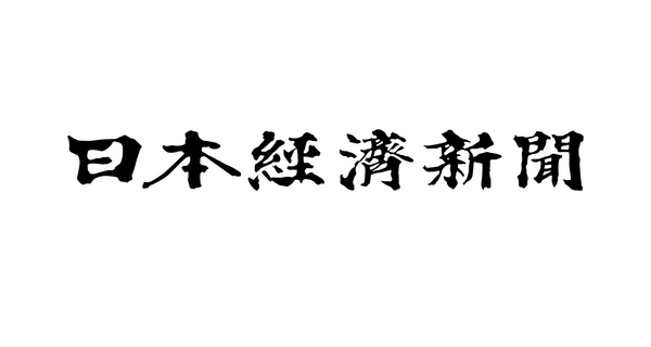 【メディア掲載】日本経済新聞（2024.11.27）