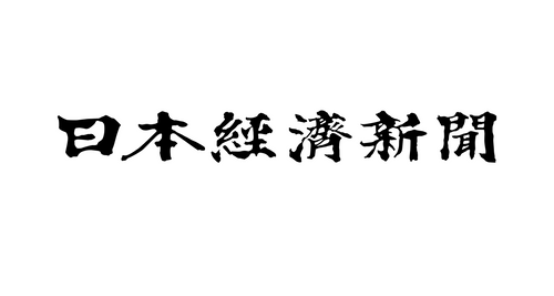 【メディア掲載】日本経済新聞(2025.3.12)
