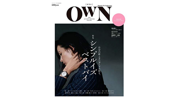【メディア掲載】「OWN」2018 AUTUMN & WINTER （Issue 004） 2018.9.28