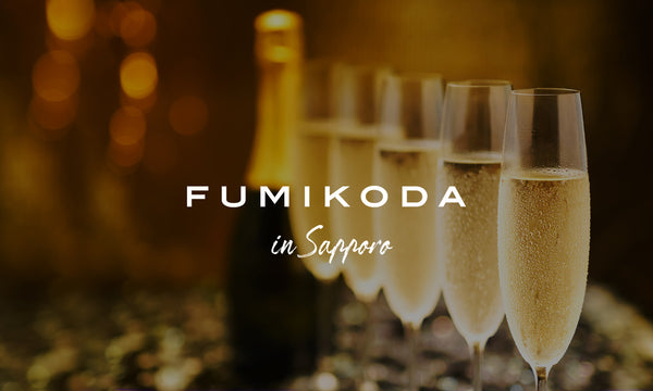 FUMIKODA ポップアップイベント in 札幌（10月17日〜18日）