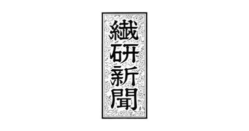 【メディア掲載】繊研新聞（2026.4.22）
