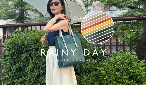 【キャンペーン】付け替え用「ストラップ」プレゼント（6月19日まで）