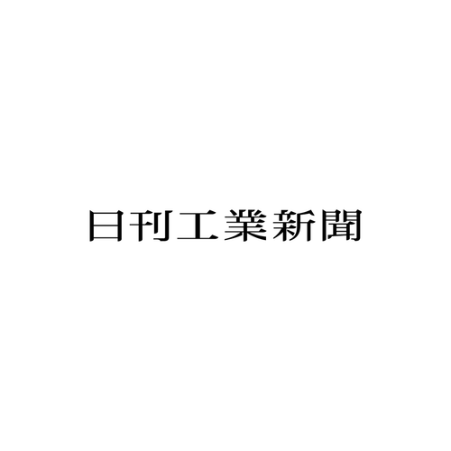 【メディア掲載】日刊工業新聞（2026.5.8）