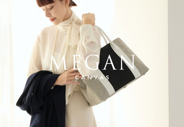 【プレスリリース】日本の老舗生地メーカーとコラボ — FUMIKODAの新作バッグ「MEGAN canvas」3月12日発売