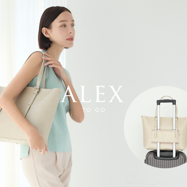 プレスリリース】軽さと移動時の快適さを追求したバッグ「ALEX to go