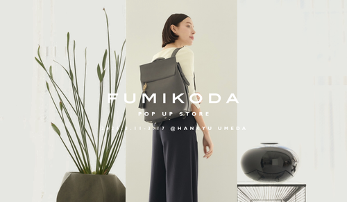 阪急うめだ本店でFUMIKODAポップアップイベントを開催﻿（3月11日〜3月17日）