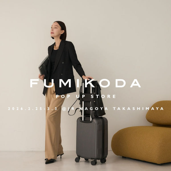 ジェイアール名古屋タカシマヤでFUMIKODAポップアップイベントを開催