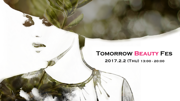 オーガニック × エシカル × ビューティの祭典「Tomorrow Beauty Fes」に出展
