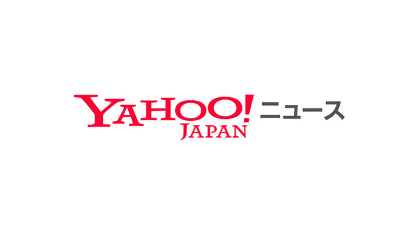【メディア掲載】Yahoo!ニュース（2025.12.4）
