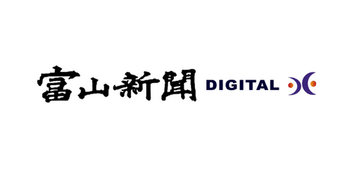 【メディア掲載】富山新聞(2023.9.13)