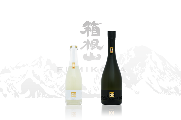 FUMIKODA 箱根山：井上酒造と日本酒のコラボレーション