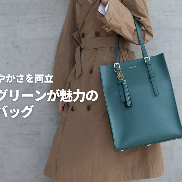 グリーンレザーストライプトートバッグ 楽天市場】トートバッグ 縦長 A4 本革 レザー ヌメ革 肩掛け シンプル