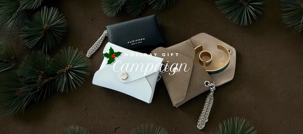 【キャンペーン】スナップチャームプレゼント（12月29日まで）