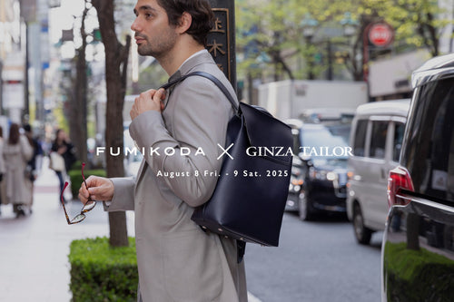 銀座テーラーでFUMIKODA SALONを開催(8月8日〜9日)