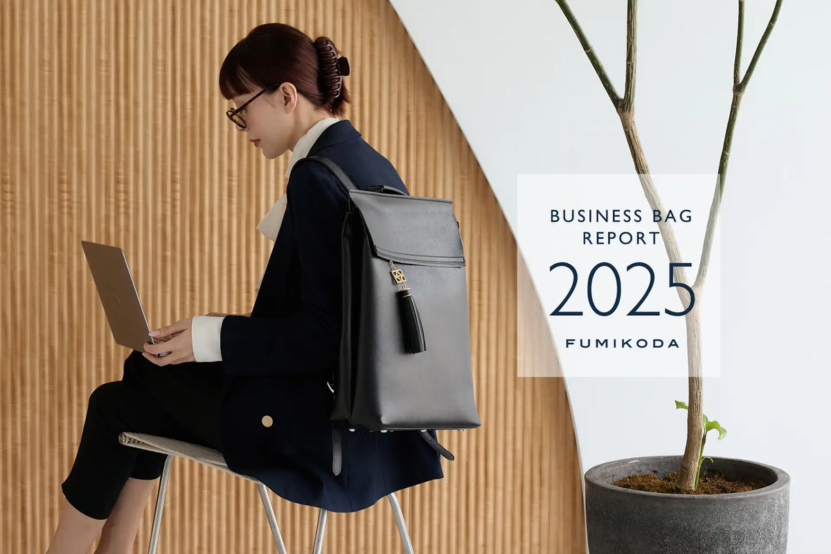 FUMIKODA Mサイズ　リュック　新品未使用 FUMIKODA オンラインブティック