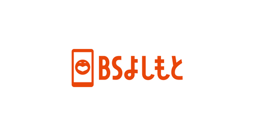 【情報番組放映】BSよしもと「ワシんとこ・ポスト」（2023.6.5）