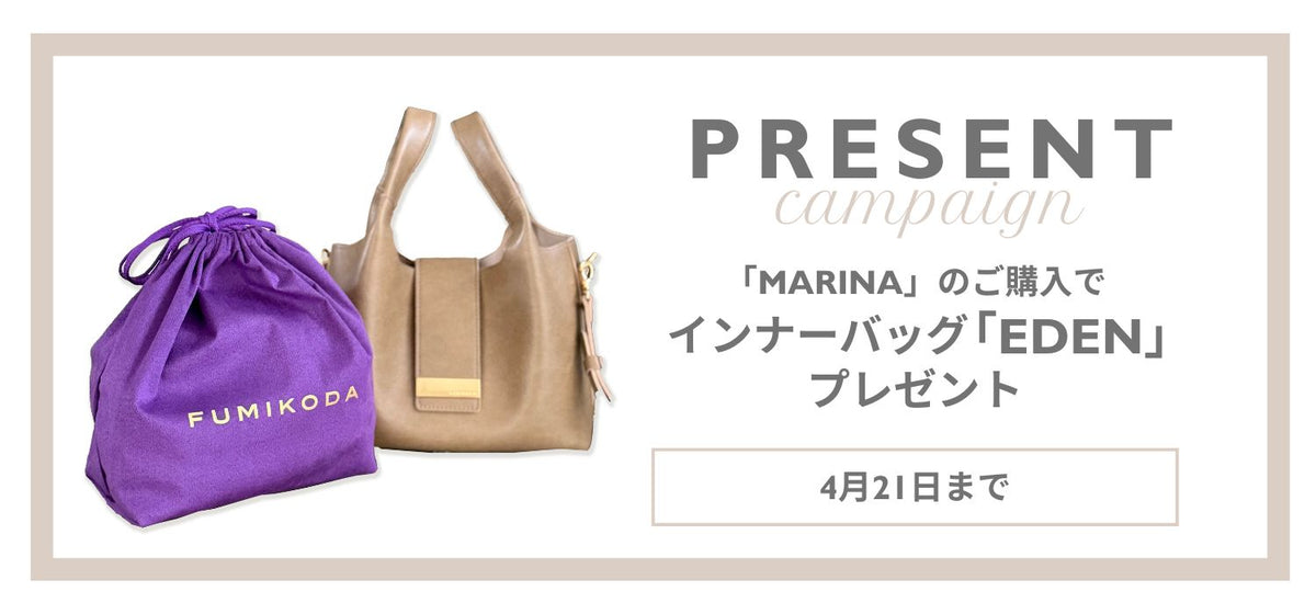 MARINA：ボックストートバッグ