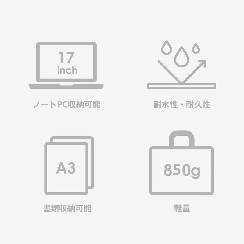 ALEX：ファスナー付トートバッグ – FUMIKODA