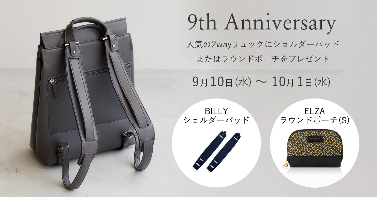 BILLY：2wayリュック