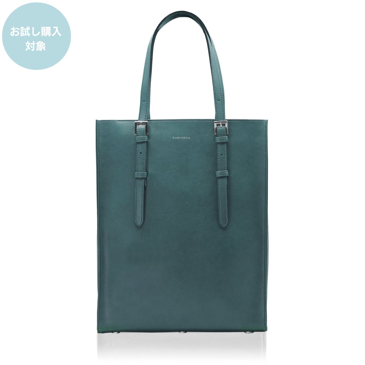 深みと爽やかさを両立 ブルーグリーンが魅力のレザーバッグ – FUMIKODA