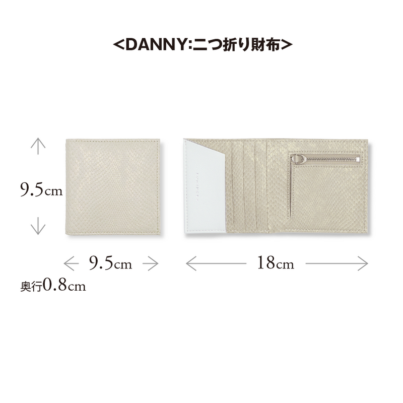 DANNY：双折式钱包